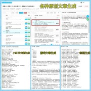 伊万科维奇“下课”，谁能让国足圆梦百年世界杯？
