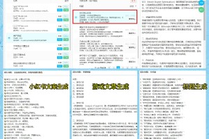 伊万科维奇“下课”，谁能让国足圆梦百年世界杯？