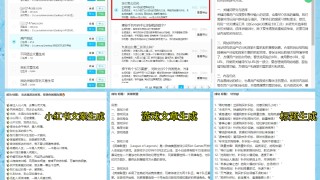 伊万科维奇“下课”，谁能让国足圆梦百年世界杯？