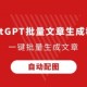 [中超]李新翔传射建功 上海海港六轮不败